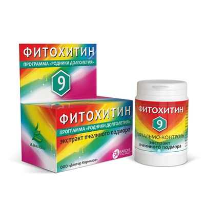 34-Фитохитин-9   ОФТАЛЬМО-КОНТРОЛЬ