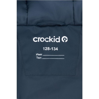 Куртка утепленная для мальчика Crockid ВК 30142/3 ГР