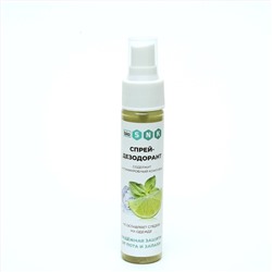 Спрей-дезодорант (защита от пота и запаха)
