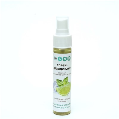Спрей-дезодорант (защита от пота и запаха)