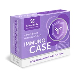 Адаптивный нутрикомплекс Immuno Case – Поддержка иммунной системы