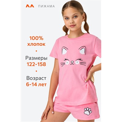 Хлопковая пижама для девочки Happyfox