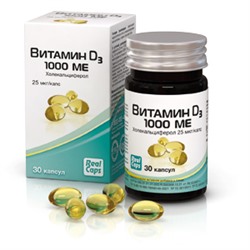 Витамин Д (холекальциферол) 1000 ME капс. № 30/Vitamin D3