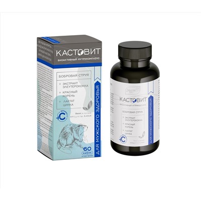 Биоактивный нутрикомплекс "Кастовит" для мужского здоровья 60 капсул в упаковке