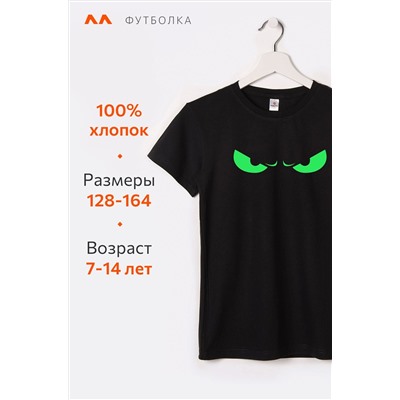 Футболка для мальчика Happyfox