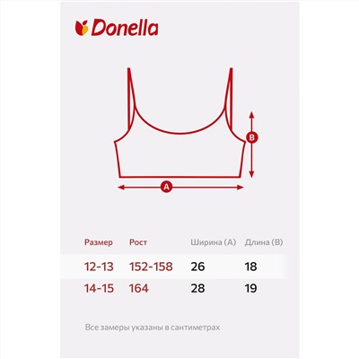 Бюстик для девочки Donella