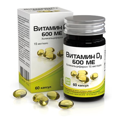Витамин D3 600 ME (холекальциферол),  410 мг