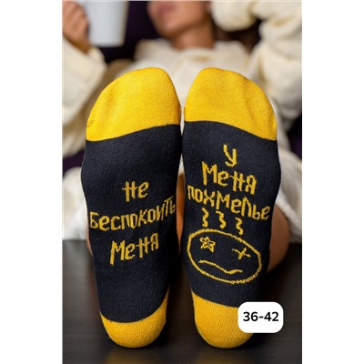 Хлопковые носки с добавлением эластана Happyfox