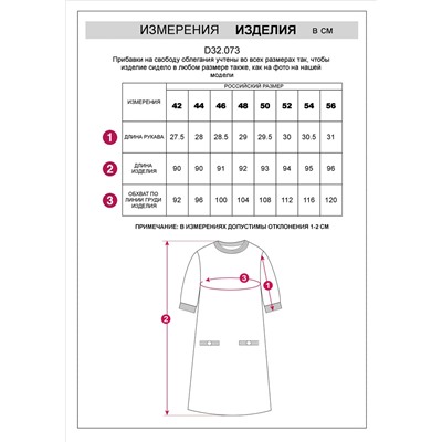 Платье двуслойной жаккардовой вязки с кашемиром