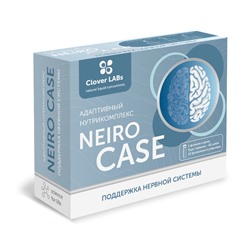 Адаптивный нутрикомплекс Neiro Case – Поддержка нервной сиситемы
