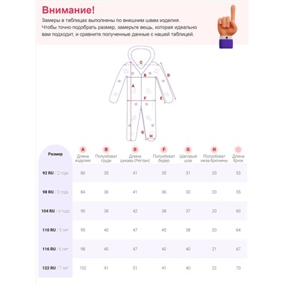 Комбинезон подростковый зимний для девочки розового цвета 9402R