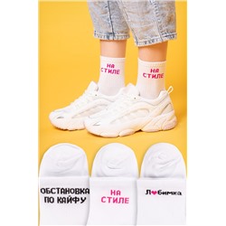 Набор носков 3 пары Happyfox