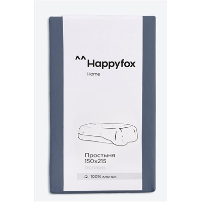 Простыня из поплина 150X215 Happy Fox Home