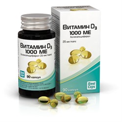 Витамин Д (холекальциферол) 1000 ME капс. № 90/Vitamin D3