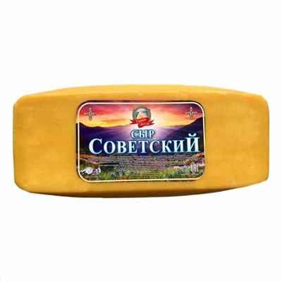 Советский Черга  - отличный полутвердый сыр высокого качества ! 500 гр