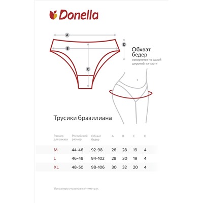 Женские трусы Donella