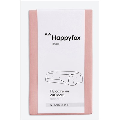 Простыня из поплина 240X215 Happy Fox Home