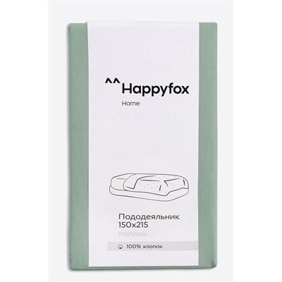 Пододеяльник из поплина 150X215 Happy Fox Home