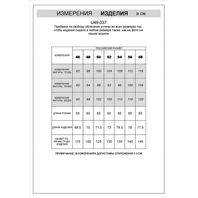 Худи на молнии из премиального футера трехнитки с начесом