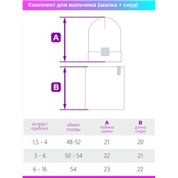 Комплект деми шапка снуд для мальчика NIKASTYLE 12л12524 серый меланж