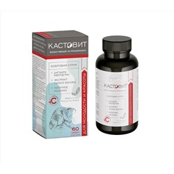 Биоактивный нутрикомплекс "Кастовит" для молодости и красоты 60 капсул в упаковке