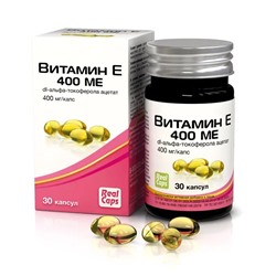 Витамин Е 200 МЕ №30 капс.570мг.