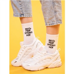 Прикольные носки с надписью Happyfox