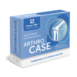 Адаптивный нутрикомплекс «Clover Labs Arthro Case – Поддержка суставов и костей»