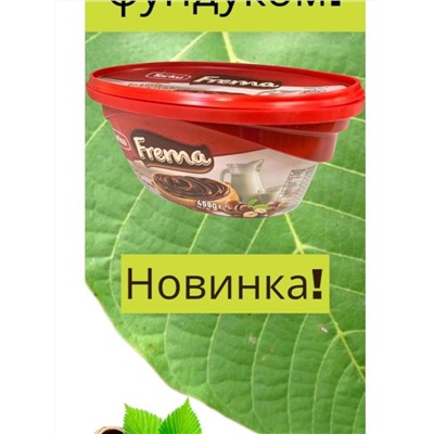 TORKU Шоколадная фундуковая паста Frema, 400 гр